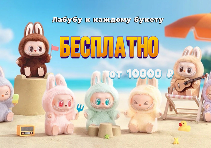 Лабуба