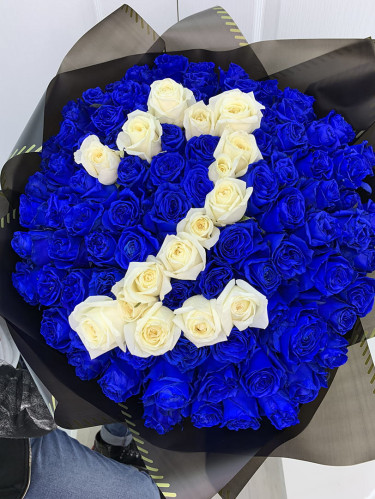 101 Синие и белые розы цифра